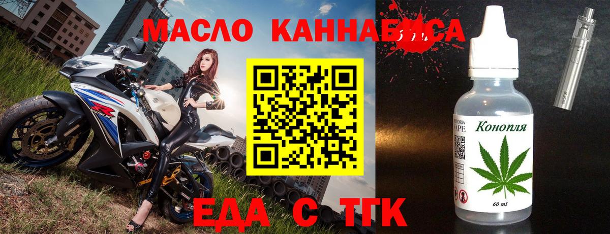 Джанкой  Печенье с ТГК марихуана  Вход с VPN 