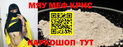 бутират Ирбит