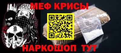 бутират Ирбит