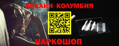 шишки Изобильный