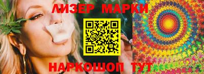 PSILOCYBIN Ипатово