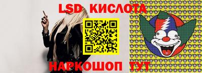 PSILOCYBIN Ипатово