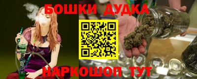 бутират Ирбит