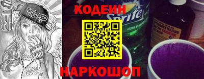бутират Ирбит