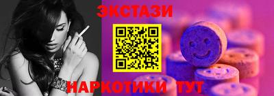 бутират Ирбит