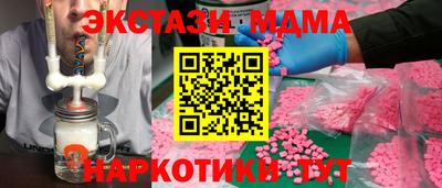 шишки Изобильный