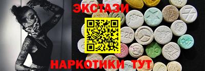 бутират Ирбит