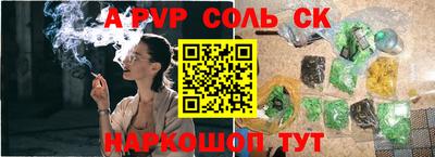 шишки Изобильный