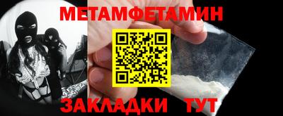 бутират Ирбит