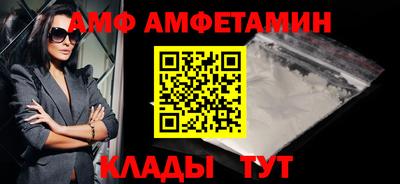 бутират Ирбит