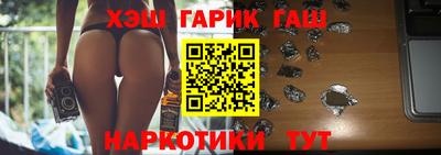 шишки Изобильный