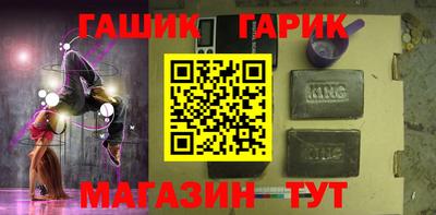 шишки Изобильный