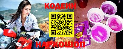 шишки Изобильный