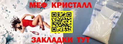 бутират Ирбит