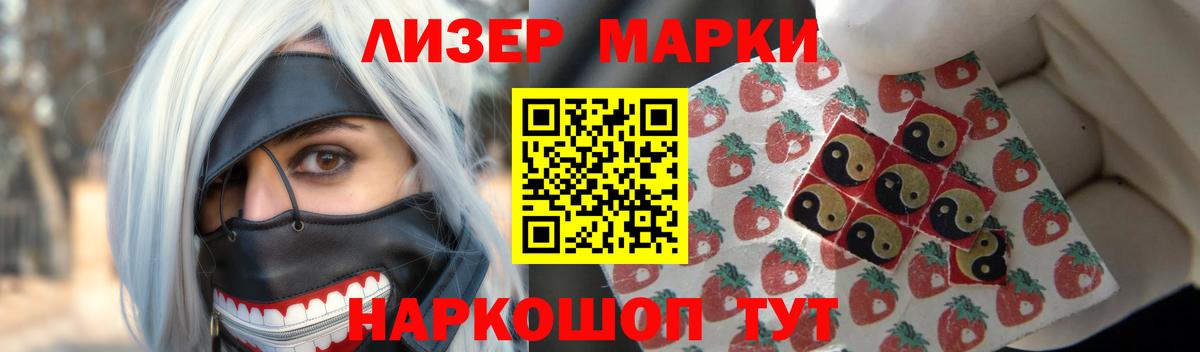 ЛСД экстази ecstasy  Лсд 25 экстази кислота  Джанкой  Вход с VPN 