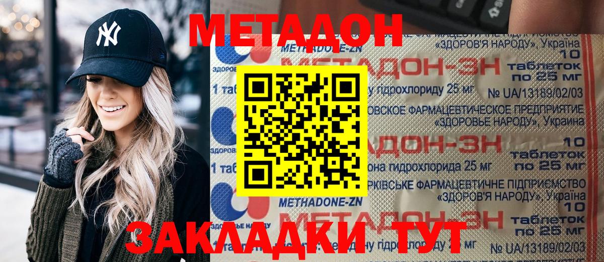 Джанкой  Канабис  Вход с VPN  ГАШИШ  Метамфетамин  МЕФ   Гашиш  КОКАИН 