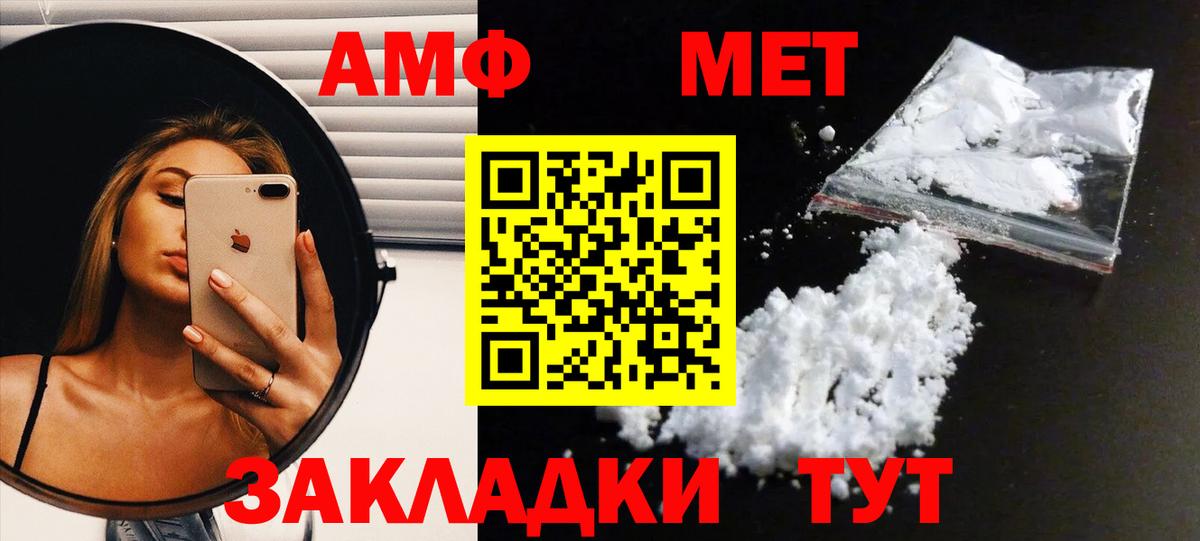 Метамфетамин кристалл Джанкой