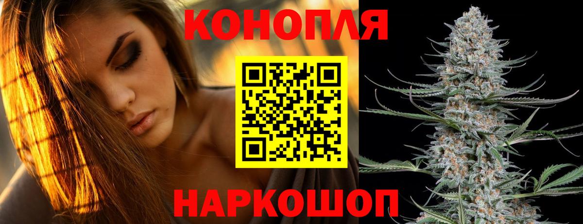 Марихуана OG Kush  Канабис планчик  Джанкой  Марихуана Bruce Banner  Вход с VPN  Каннабис MAZAR 